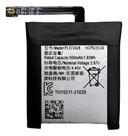 Bateria Pl572428 A2169 A2170 Trex 2 / T-rex 2 / T-rex Ultra