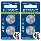 Bateria Premium CR2025 3V de Lítio Pacote com 4 Unidades