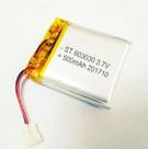 Bateria Rastreador Tk 303 Tk303 603030-500-2