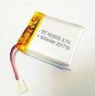 Bateria Rastreador Tk 303g 603030 -