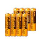 Bateria Recarregável AAA EOCIK Ni-MH 1,2V 550mAh - HHR-55AAABU