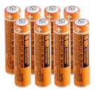 Bateria recarregável pingju NiMH AAA 1,2 V 700 mAh, pacote com 8 unidades