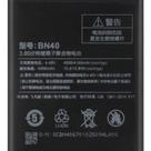 Bateria Xiaomi Redmi 4 Pro Bn40 Bateria Xiaomi Redmi 4 Pro Bn40