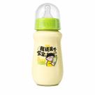 Bebida oriental de iogurte sabor maracujá 280ml mamadeira de vidro