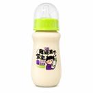 Bebida oriental de iogurte sabor uva 280ml mamadeira de vidro reutilizável