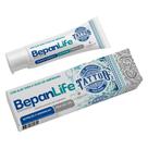 Bepanlife Tattoo (20g)