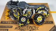 Beyblade B-00 Legend Star Collection - Takara Tomy