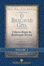 Bhagavad gita, o: yogananda vol 1 - OMNISCIENCIA