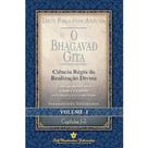Bhagavad Gita, O: Yogananda Vol 1