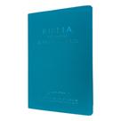 Biblia Joyce Meyer Azul Tifany de estudos Nvi Biblia Joyce Meyer Azul Tifany de estudos Nvi