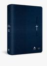 Bíblia Nvi Bilíngue Português Inglês - Capa Luxo Azul - LC