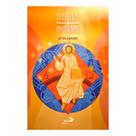 Bíblia Pastoral - Letra Grande- Cristo Branco Cristal Bíblia Pastoral - Letra Grande- Cristo Branco Cristal
