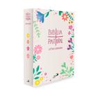 Bíblia Pastoral - Letra Grande - Floral - Cristal - Editorial Editora Paulus Em Português Bíblia Pastoral - Letra Grande - Floral - Cristal - Editorial Editora Paulus Em Português