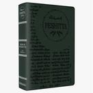 Biblia peshitta - luxo verde - bv Biblia peshitta - luxo verde - bv