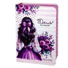 Biblia Sagrada Com Harpa - Capa Dura Média - Menina Lilás Biblia Sagrada Com Harpa - Capa Dura Média - Menina Lilás