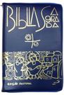 Bíblia Sagrada - Edição Pastoral - Zíper