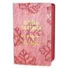 Bíblia Sagrada Letras confortáveis Capa Luxo Folha Tradicional Couro Rosa Claro