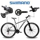 Bicicleta Aro 29 Absolute Nero 5 Shimano Deore 12V Freio Hidráulico