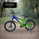 Bicicleta Infantil Street Aro 20 com 6 Marchas - Azul