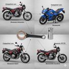 Biela Com Rolamento Metal Leve Para Moto - BL-9170 Biela Com Rolamento Metal Leve Para Moto - BL-9170