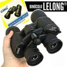 Binóculos Profissional Potente Lelong Le-2051 Longo Alcance - Enviamos no mesmo dia