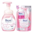 Bioré Marshmallow Whip Moisture Kit Sabonete Líquido Facial 150ml + Refil 130ml