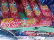 Biscoito Treloso sabor morango