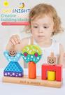 Bloco de construção de madeira/brinquedo montessoriano/educativo Bloco de construção de madeira/brinquedo montessoriano/educativo