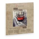 Bloco Toned Watercolour Bege 200 g/m² TF A5 20 Fls