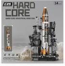 Blocos de Montar CZS Hard Core Foguete Espacial com Plataforma Brinquedo de Blocos de Construção 2166 Peças.