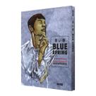 Blue Spring - HQ - Devir