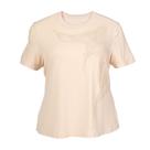 Blusa Feminina Cativa Plus Size Estampa com Relevo Bege Clar