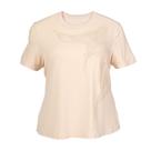 Blusa Feminina Cativa Plus Size Estampa com Relevo Bege Clar