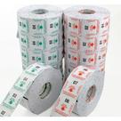 Bobina Senha Rolo C/2000 Azul 2 Dígitos Numeradas 000-999 P/Dispenser Senha