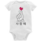 Body Bebê Coração coreano (te amo) - Foca na Moda Body Bebê Coração coreano (te amo) - Foca na Moda
