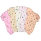 Body Bebe Menina Manga Curta Canelado Algodão Kit 2 Peças Body Infantil Estampado