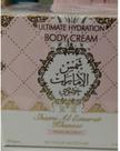 Body Cream Shams Al Emarat Khususi Pink Blush 250g Ard Al Zaafaran