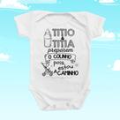 Body de Bebê Roupinha Anunciação de Gestação Titio e Titia Estou Chegando Colinho Neutro Presente Body de Bebê Roupinha Anunciação de Gestação Titio e Titia Estou Chegando Colinho Neutro Presente