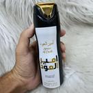 Body Spray Ameer Al Oudh Intense Oud 200ml Lattafa Body Spray Ameer Al Oudh Intense Oud 200ml Lattafa