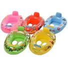 Boia Bote com assento infantil
