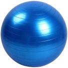 Bola de Ginástica Supermedy 65cm Azul - unidade Bola de Ginástica Supermedy 65cm Azul - unidade