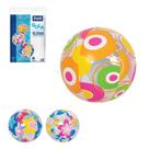 Bola inflavel de praia color srt modelo 50cm Bola inflavel de praia color srt modelo 50cm