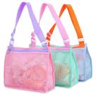 Bolsa de praia de malha de brinquedo de praia Tagitary Shell Collecting Bag Kids