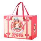 Bolsa de presente e caixa de presente Cute Cartoon Girl 26x11.5x19cm Papel