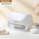 Bolsa Necessarie Transparente WashBag Impermeável