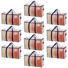 Bolsas de mudança VENO Heavy Duty, pacote com 10 itens essenciais para dormitórios