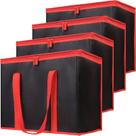 Bolsas reutilizables para compras Bodaon, paquete de 4, extra grandes, negras Bolsas reutilizables para compras Bodaon, paquete de 4, extra grandes, negras