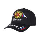 Boné Ajustável De Algodão Com Bordado De Águia De Duas Cabeças Em Ouro, Boné Hip Hop, Boné Trucker Boné Ajustável De Algodão Com Bordado De Águia De Duas Cabeças Em Ouro, Boné Hip Hop, Boné Trucker