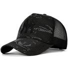Boné De Beisebol Masculino De Verão Com Proteção Solar E Letras Bordadas, Versátil Para Casais,