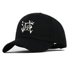 Boné de beisebol Slayers Anime para crianças ajustável de 56 a 58 cm